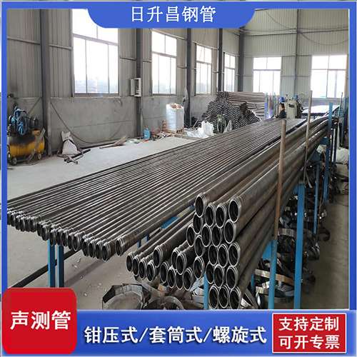 南阳套筒式桩基声测管